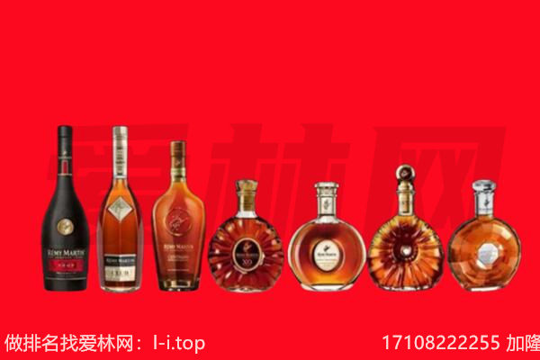 上海洋酒回收